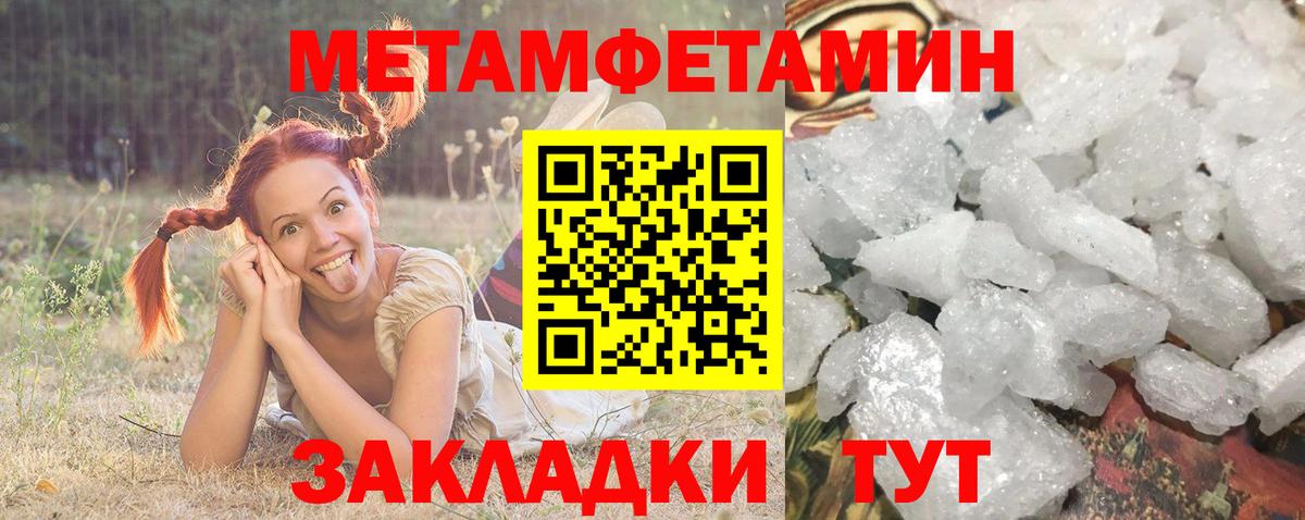 Amphetamine  Вход с VPN  Вышний Волочёк  Амфетамин Premium 