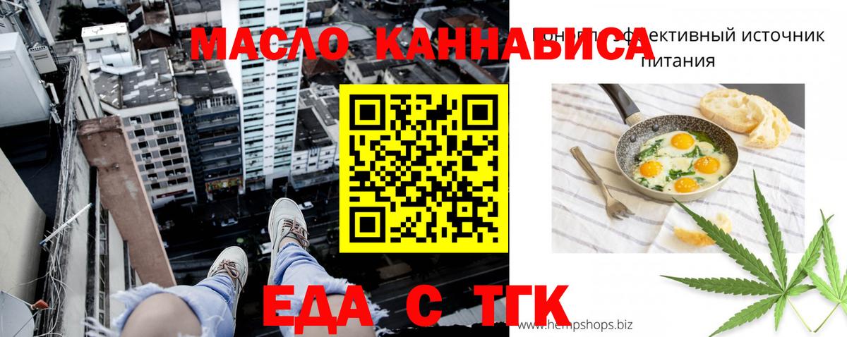 Canna-Cookies марихуана Вышний Волочёк