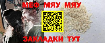 мет Мариинск
