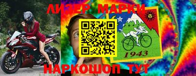 мет Мариинск