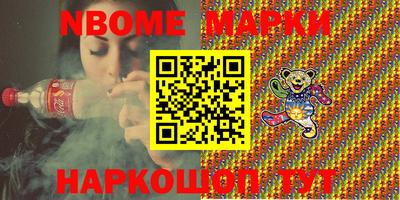 мет Мариинск
