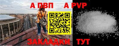 мет Мариинск
