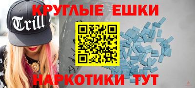 мет Мариинск