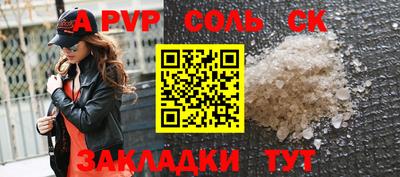 мет Мариинск