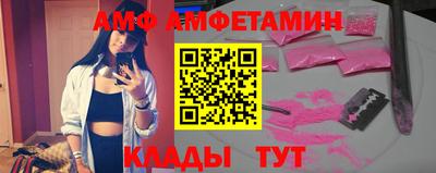 мет Мариинск