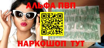 мет Мариинск