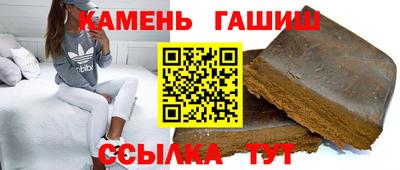 мет Мариинск