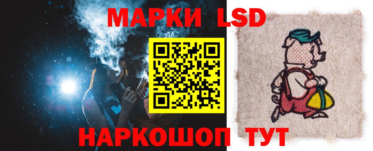 Вышний Волочёк  ЛСД экстази ecstasy  Вход с VPN 