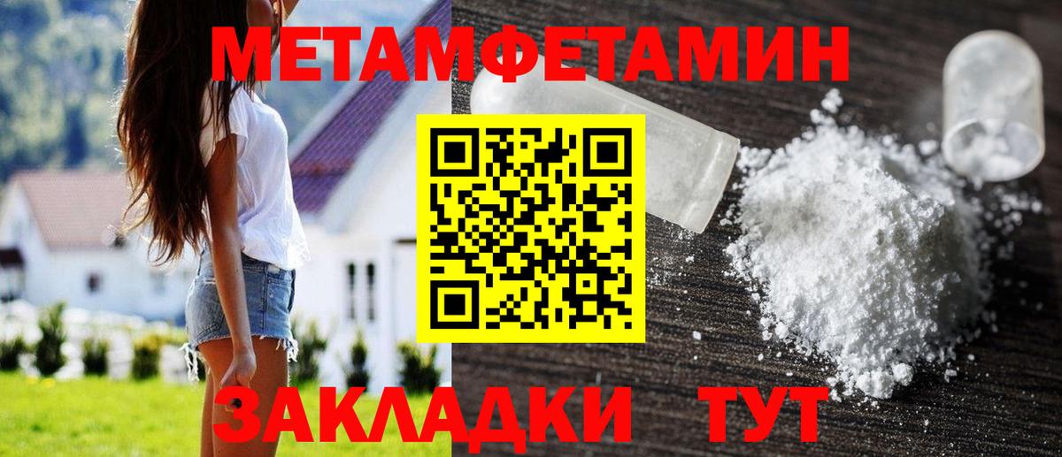 Первитин витя Вышний Волочёк