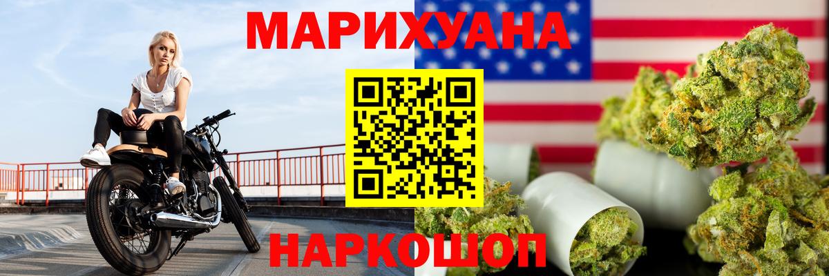 Бошки марихуана White Widow  Марихуана LSD WEED  Вышний Волочёк  Вход с VPN  Шишки марихуана AK-47 